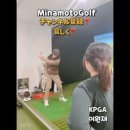 강남골프 이미지