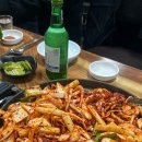 미운오리주물럭 이미지