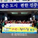 일반성면사무소 이미지