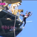 임진강번지점프장 네이버블로그