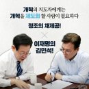 RE:20260807, 정치경제사회문화등등의 동향 이미지