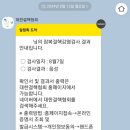 대한결핵협회 서울특별시지부 복십자의원 이미지