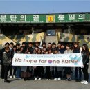 통일관광㈜ 이미지