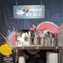 평내로29번안길 이미지