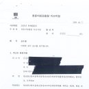법무법인성헌 이미지