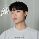 보그헤어춘천온의점