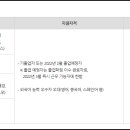 현대그린푸드호남