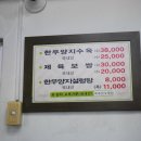 군포식당36 이미지