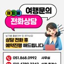 [고창여행] 부산 출발 고창 청보리 당일투어 후기