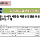 제강에프에스 네이버블로그