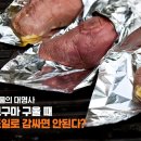 포일로 이미지