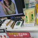 누네조은약국
