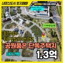 기차바람길공원 이미지