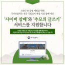 설묘지
