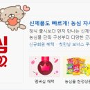 보르미몰 이미지