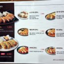 잇츠카츠 이미지