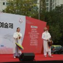 2024 김해민족예술제 이미지