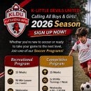 ⚽ K-Little Devils United 2026 어린이 축구반 모집 ⚽ 이미지