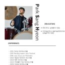 픽톤실용음악학원 이미지