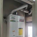 가락로294번길R | (김해 보일러) 김해 가락로 294번길 18 구산3주공 일반 보일러 교체 후기!!