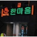캠핑루프탑산장 이미지