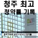 주식회사두진건설 - 17558 | 주식회사두진건설