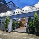 마산가든 이미지