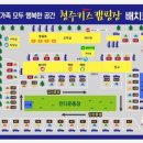 청주키즈캠핑장 네이버블로그