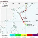 26호 태풍 위파 경로가...ㄷㄷㄷ 이미지
