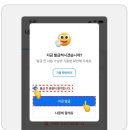 갤럭시24목욕탕 | 해외여행 필수 준비물, 일본 가고시마(이부스키, 사쿠라지마) / 유심사 이심