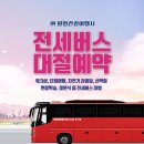 월명관광여행사 이미지