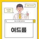 원당연세이비인후과의원 이미지