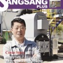 (주)상상이엔지 네이버블로그