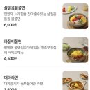 원조부안집일산