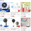 서경당구장 | 다이젠 가정용 써큘레이터 추천 캠핑용 실제 사용 후기