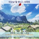 H.K GYM 석사점 | 아오낭 힐 앳11/1 크라비 호텔 후기: 끄라비 여행 추천 숙소