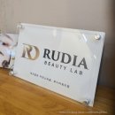 루디아뷰티 이미지