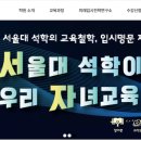 제임스에듀학원