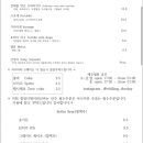 칠링더데이 이미지