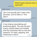 안양영어학원 끊고 오늘은헬로 시작한 이유 | 외국인 선생님과 1대1 수업 후기