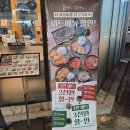 원카츠구서점 | 유튜버·연예인이 극찬한 구서동돈까스 맛집 원카츠 구서점