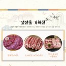 창원식육점 이미지