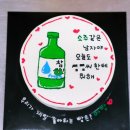 빠리팡스 이미지