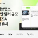 원더벤처스 이데일리