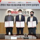 드림씨어터 전자신문
