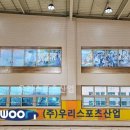 덕이초등학교 이미지