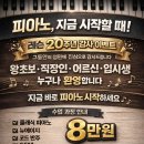 신대숲음악학원 이미지