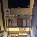 객리국수
