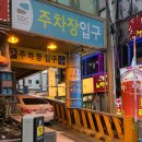 다우리 | 성남 신흥동 맛집 강추하는 다우리횟집