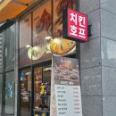 명가통닭(안양점) | 안양 호계동 어바인퍼스트 치킨 맛집 | 명가통닭